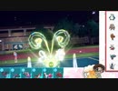 【ポケモンSV】S16ひびのポケモンSVサザンドラ絶対選出part10【パオジアン】
