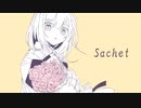 初音ミク『サシェ』- Sachet / MerryBadEnd