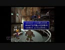 【実況】ファイナルファンタジー7 #9