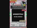 【譜面確認用】 MEGALOVANIA LUNATIC 【オンゲキ外部出力】