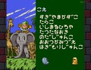 ぱにっくボンバーW　HARDEST プレイ動画 [SFC]