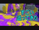 【日刊スプラトゥーン3】ランキング入りを達成したダイナモ使いのXマッチ実況プレイSeason6-5【Xパワー2280ガチホコ】