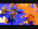 ダイナモローラーが外したからって舐めてませんか？【スプラトゥーン3】【906日目】