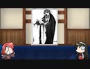 【FGO】Fate/ぐだぐだサーヴァントオーダーその１８０「サロメ」