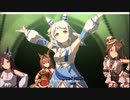 ウマ娘_GIRLS' LEGEND U