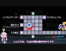 【A DANCE OF FIRE AND ICE】結月ゆかりとずんだもんが Let's DANCE part4【VOICEROID2実況】