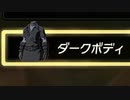 【ティアキンだけは】part.119【実況させて】