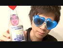 横ハメサイダー♡【sekin_mania】【ヒカマニ】