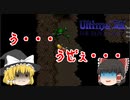 【ゆっくり実況】最強の敵は倒したが、ウザい敵が・・・その名はゲイザー！【ウルティマⅦ　ザ・ブラックゲート】