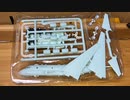 エフトイズ哨戒機コレクション2川崎 P-1技術研究本部F-toysMaritime patrol aircraft collection 2Scale: 1/300Kawasaki P-1“TRDI”