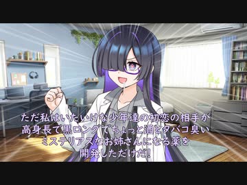 警察に包囲されるトバリさん
