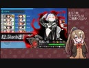 【艦これ】E3-1～E3-2甲（同時視聴：beatmaniaIIDX【天 / 祭】）