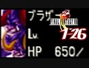 【初見コンプ】FF8で俺が楽しい【FF8 1-26】