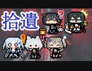 奇妙な話をかわるがわるに語るニア小夜うさぎ雪ひまり