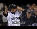 イチローが冒険に出るようです