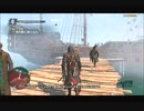 #18-14 （ﾓ ・ω・） 再生数１０以下なので船襲って無理やり見せます Switch 【アサシンクリード４】