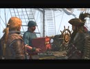 #18-15 （ﾓ ・ω・） 再生数１０以下なので船襲って無理やり見せます Switch 【アサシンクリード４】