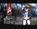 【ミストトレインガールズ】キャラシナリオ [A][おさかな大好き☆]アヤラ