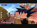 【DBTB】DBDbD20【ゆっくり実況プレイ】