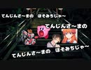 『ゆっくりTRPG』神社にお参りに来たら迷い込んだ話【わらべうた】  1回目