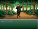 イチローが冒険に出るようです Part2