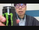 【ニンポー】2024年03月09日07時43分 ふわっち録画「みんな昨日はありがとね」「コンビニ買い出し紀行」3枠