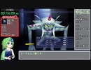 【再走】FF4(3D REMAKE)モンスター図鑑完成RTA　12:48:00【part4】