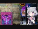 バージェストマでデュエルする小春六花58th