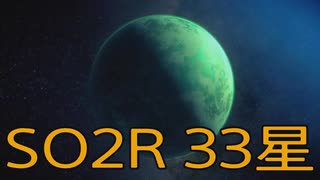 【スターオーシャン2R】光の勇者生活　33星：後編