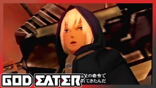 【GOD EATER】神狩り行こうぜ！#37 『黒曜石の生贄』