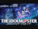 週刊アイドルマスターランキング 24年3月第1週