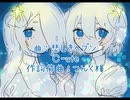 【デビュー前コラボ】悲しきヘブン【歌ってみた】