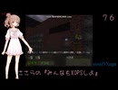 ささらの『みんなもXOPSしよ』 WAREHOUSE5_DE2