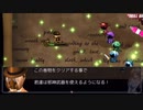 【実況】記憶無き少女と神話の影が紡ぐ冒険　〜イステの影〜　#7
