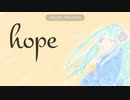 『hope』 /feat.初音ミク