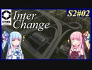 【Cities: Skylines 2】S2#02 IC建設ゲームと言っても過言【VOICEROID実況】