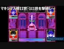 ホラゲー初心者のOMORI初見実況プレイ part12