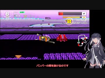 いまさらF-ZERO９９をやるミリアル　その２