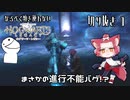 【( ᐛ )ﾊﾞﾅﾅ】なるべく頭を使わない【ホグワーツレガシー切り抜き】#1