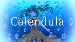 カレンデュラ(Calendula)/min feat.初音ミク