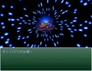 イチローが冒険に出るようです Part6