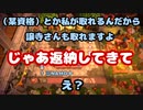 【ASMRやめました雑談4】みんなは何持ってる？【Overcooked】
