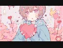らぶらぶらぶ feat.初音ミク