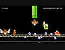 だっとさんの スーパーマリオメーカー【実況プレイ】その63