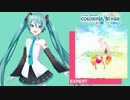 【プロジェクトセカイ】ハジメテノオト【EXPERT】