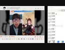 【ニンポー】あかずとコラボ 2024年03月09日14時頃【ふわっち切り抜き】