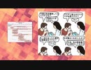 お目覚め系動画2