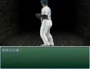イチローが冒険に出るようです パパス編 その2