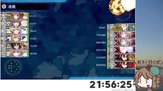 【艦これ】2024早春イベ(発動!竜巻作戦)E4-4甲ラスダン