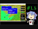 ＃１．5ハイドライドII（PC-8801版）